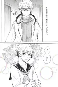 [GOMADANGO (Takeichi)] feminine (Hetalia: Axis Powers)