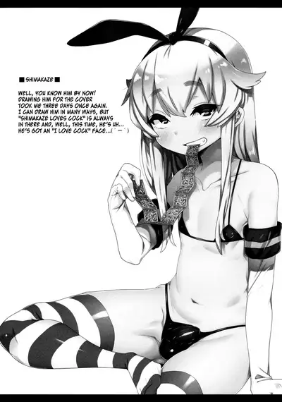 KanColle♂＋Sonota Hon