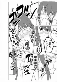 [mura] Old Cat no Yuami (Hai to Gensou no Grimgar)