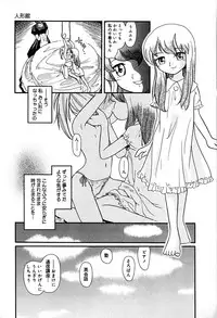 [Anthology] Little Pierce Vol.29