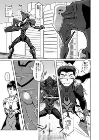 (Osuket 4) [Akitaku Kikaku (Taku Hiraku)] Suzuhara Ryoujoku (Neon Genesis Evangelion)