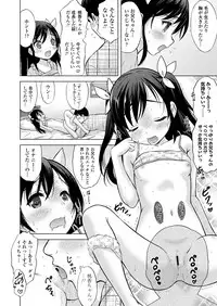 COMIC LO 2018-03 [Digital]