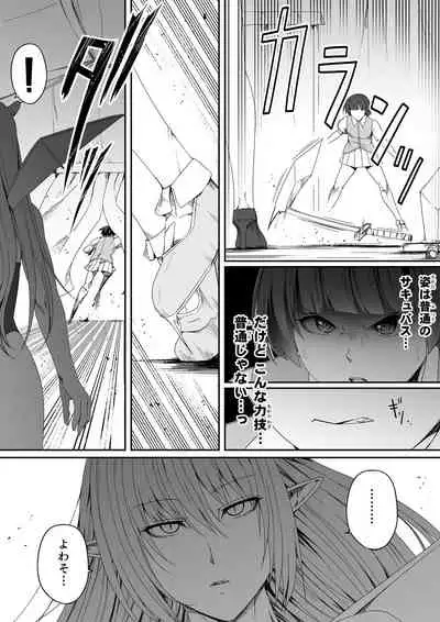 [Road=Road=] Chikara Aru Succubus wa Seiyoku o Mitashitai dake. 4