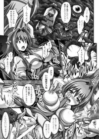 [Anthology] Seigi no Heroine Kangoku File DX Vol. 3