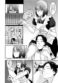 Comic JSCK Vol.5 2016-07