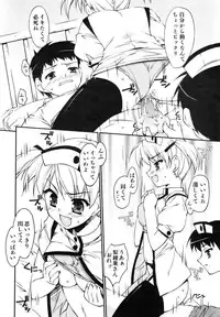 COMIC AUN 2006-10 Vol. 125