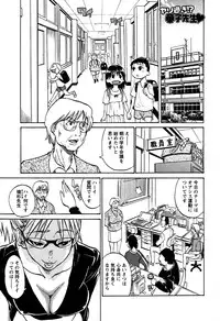 [Tenzaki Kanna] Laugh-H