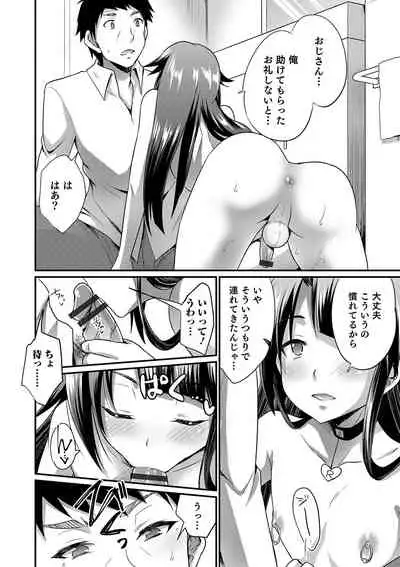 Otokonoko Heaven's Door 9