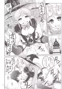 (C90) [Souchou Bazooka (Tsubakiyama Parry)] Yotogino Ojikan 3 (Sennen Sensou Aigis)