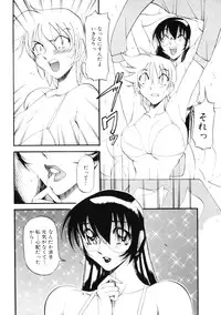 [Azuki Kurenai] Nan to Naku Ii Kanji Vol. 2