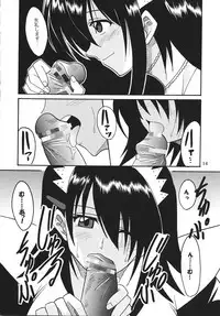 [St. Rio] Maid no Douzan (Samurai Spirits / Samurai Shodown)