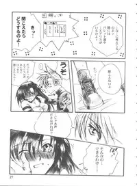 [Anthology] Girl's Parade 99 Cut 11 (Various)