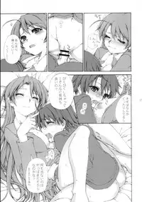 (C71) [Harumankai (Haruma Tokihiko)] Mahora Shoujo (Mahou Sensei Negima!)