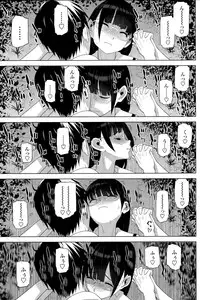 COMIC Penguin Club 2015-09