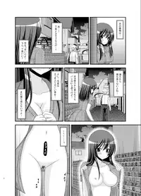 [valssu (Charu)] Roshutsu Shoujo Nikki 9 Satsume [Digital]