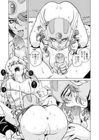 [HQ's (Kajiyama Hiroshi)] Onna Senshi no Himitsu (Dragon Quest III) [Digital]