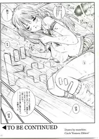 (C66) [Circle Kuusou Zikken (Munehito)] Kuusou Zikken Ichigo Vol.1 (Ichigo 100%)