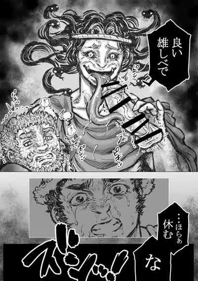 ゴルゴーンの庭弄り