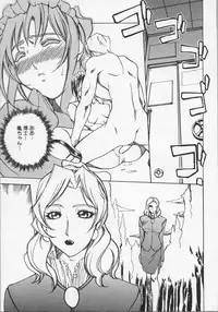 [Midoh Tsukasa] Ushigami Hakase | Professor of the Cow God