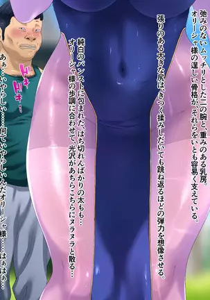 Holy Stool Woman Orisha