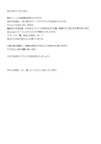 (Reitaisai 7) [hlz (Sanom)] Nezumi 100% (Touhou Project)