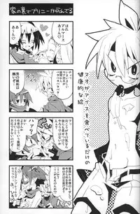 (C79) [Excite Rabbit, Kinako Mochi (Various)] Carrot Pudding (Disgaea 3)