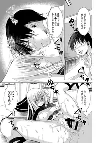 [Anthology] Sailor Mofuku no Shoujo [Digital]