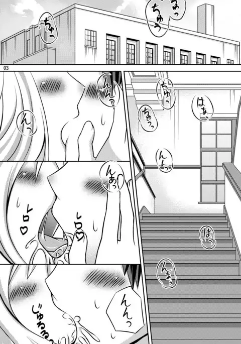 Mugi-chan no Mou Hitokoe.