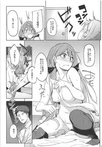 (C93) [Seniman Kartun (Kosuke Haruhito)] SIKO COLLE (Kantai Collection -KanColle-)