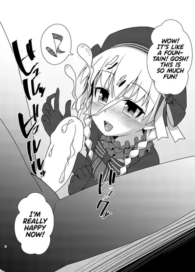 Chaldea Kodomo Club | Chaldean Children’s Club