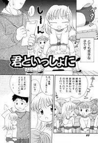 [Mihara Jun] yume kamo shirenai