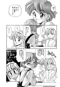 [Araki Akira] Tenioenai