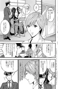 [Nagashima Chousuke] Girls Must Die! Ch. 1-4