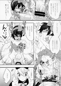 (C79) [Ash wing (Makuro)] Usa Usa Nyan Nyan 4