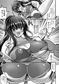 [Anthology] Toumei Ningen ni Suki Houdai sareru Bishoujo-tachi Vol.1 [Digital]