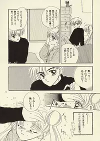 [Sailor Q2 (RYÖ)] CSA COMIC SAILORQ2 ANTHOLOGY (Sailor Moon)