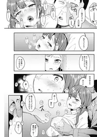 COMIC HOTMILK 2018-12 [Digital]