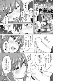 COMIC HOTMILK 2018-12 [Digital]