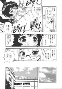 [Shinozaki Rei] Camp Mission