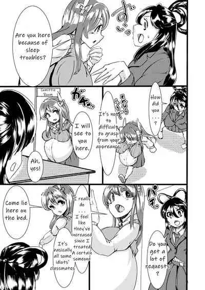 Sono Hito no Tai ni Anmin o Motomete