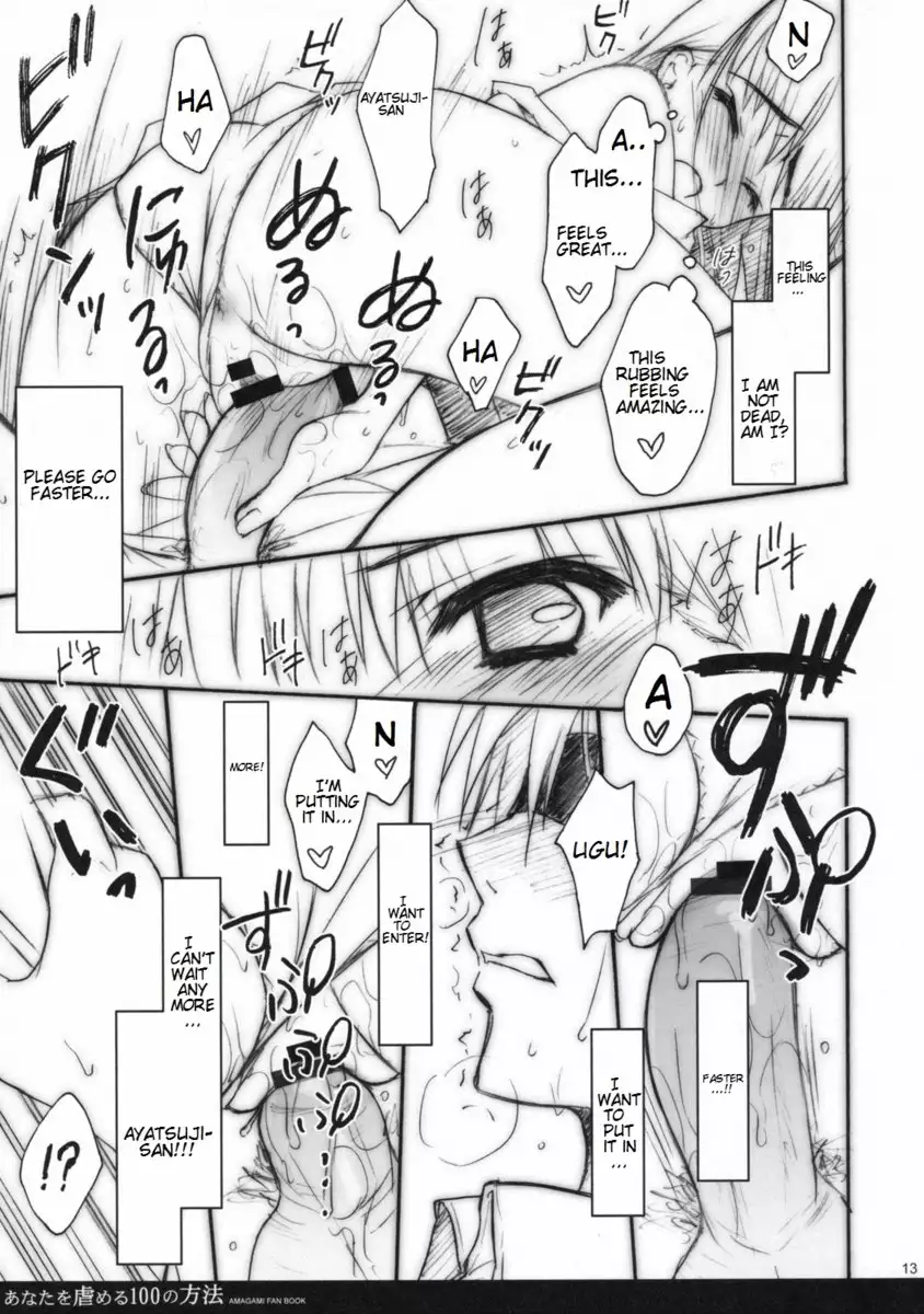 Anata wo Ijimeru 100 no Houhou