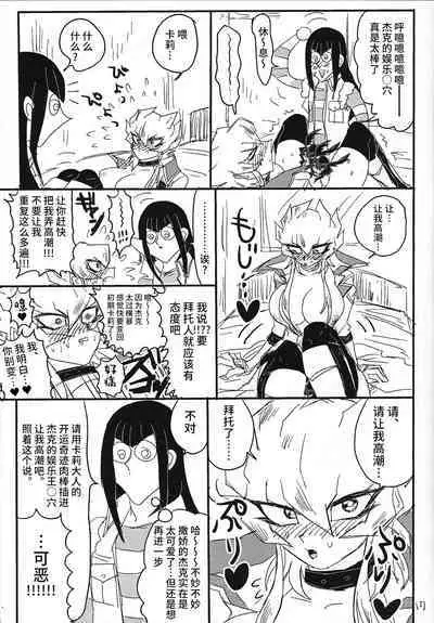 Kaiun Miracle Positive Option