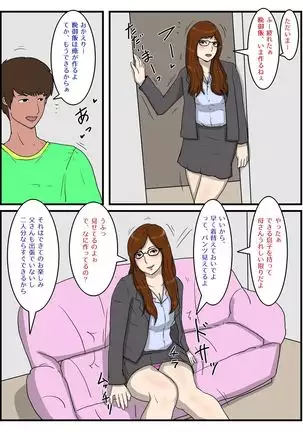 Ore no Biyaku Meshi o Tabeta okaa-san