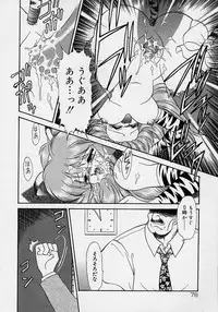 [Mugendai] Chohkyoh Shichauzo!