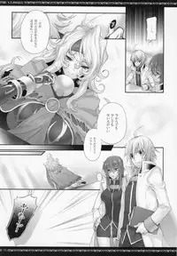 (C84) [A.P.YAMAMOH (Yamamoh)] V.S.ANGELS (Tales of Series)