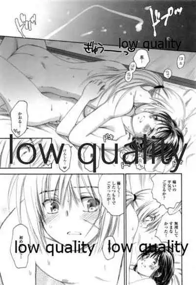 (C84) [Yamaguchirou (Yamaguchi Shinji)] RYUHA 6 (Rurouni Kenshin)