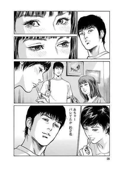 お願いサプリマン My Pure Lady 15