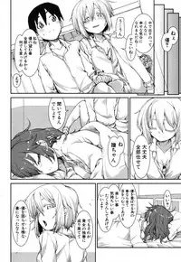 COMIC Shingeki 2013-08 [Digital]