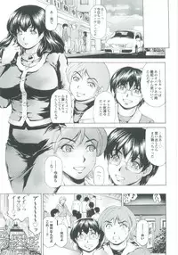 [Narita Kyousha] Muchi Mesu ♥ Byururuu!!