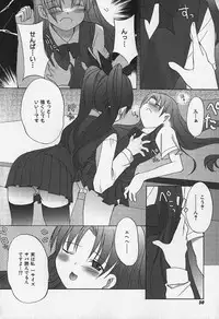 [Anthology] FLAT STYLE